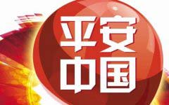 買保險哪家保險公司好？盤點中國保險公司前十