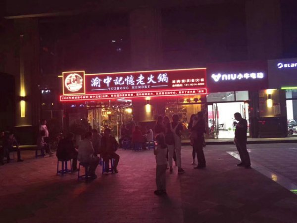 中國最出名的十大火鍋店排名，海底撈僅排第三