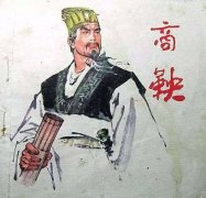 中國(guó)史上五大謀士，諸葛亮僅排名第三