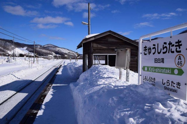 世界上最孤獨(dú)的車站，日本北海道的上白滝站