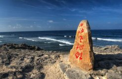 中國(guó)最美五大海島排名，西沙群島位列第一