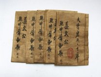 中國古代十大預(yù)言書，第一本傳說姜子牙所著