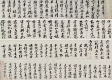 中國(guó)十大最貴書(shū)法，王羲之《平安帖》位居第二