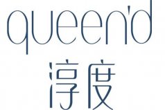 2021中國十大家居服品牌排行榜，芬騰、秋鹿上榜