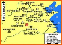 唐朝十大節(jié)度使排名，哪位節(jié)度使的實(shí)力最強(qiáng)？