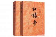 中國(guó)古典文學(xué)十大名著：紅樓夢(mèng)第一，西游記第四