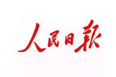 2021年看新聞的app哪個(gè)好？國(guó)內(nèi)最優(yōu)質(zhì)新聞app排行榜