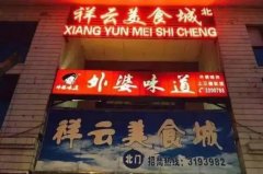 昆明十大必去夜市，你全打卡過嗎？