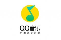 十大聽歌軟件排行榜：QQ音樂(lè)排第一名