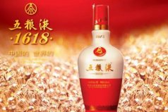 中華老字號名酒品牌，五糧液茅臺占據(jù)前兩名