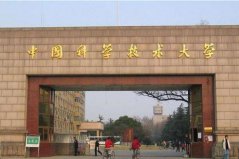 中國哪所理工大學(xué)最好？中國最好的十所理工大學(xué)