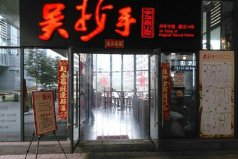 重慶10大必去的美食老店，你去過哪幾家？