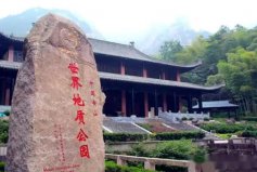 中國的世界地質(zhì)公園名錄，黃山地質(zhì)公園排名榜首