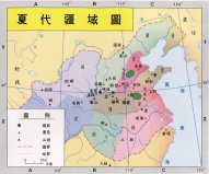 中國(guó)古代十八個(gè)朝代名稱(chēng)來(lái)歷：夏商周排前三