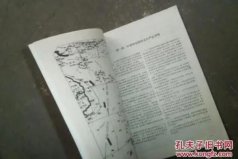 十大二手書(shū)交易網(wǎng)站，孔夫子舊書(shū)網(wǎng)排名第一