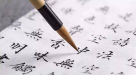 為什么漢語(yǔ)是世界上最難學(xué)的語(yǔ)言？