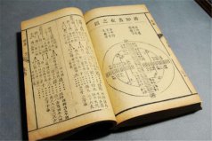 中國三大智慧奇書：老祖宗的智慧讓人佩服！