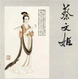 古代十大杰出女書法家，我國歷史上著名的女書法家