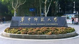 中國美女最多的大學排名，華中師范大學奪得第一名