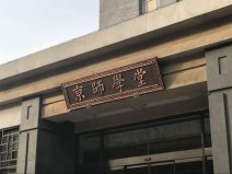 國內(nèi)重點(diǎn)師范大學(xué)排名，北京師范大學(xué)位列榜首