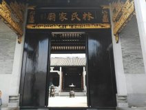 福建福州10大姓氏排名榜，林陳黃姓位列前三名