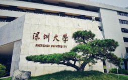 深圳前十大學排名榜名單，深圳大學位列第一名