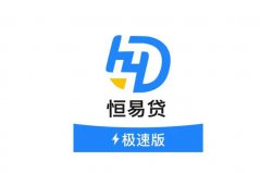 有信用卡就可以貸款的平臺(tái)：宜人貸上榜，恒易貸居第一