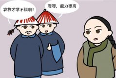 乾嘉三大家是哪三大家？袁枚、蔣士銓、趙翼