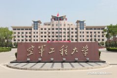 2022年中國十大空軍大學(xué)盤點，有你想上的學(xué)校嗎？