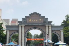 福建省最好的大學(xué)前十所，2022福建省大學(xué)十強排名