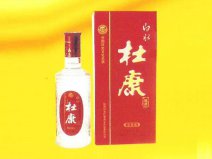 河南最有名的4款美酒：張弓酒上榜，杜康酒居榜首