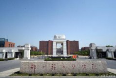 2022環(huán)境設計專業(yè)大學排名，環(huán)境設計全國排名的大學