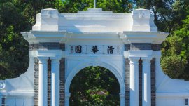 中國十大著名大學(xué)，中國著名十所大學(xué)排名