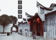 福州著名景點(diǎn)有哪些？福州旅游必去十大景點(diǎn)