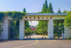 安徽有什么好的大學(xué)排名？安徽好的十所大學(xué)排名