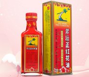 紅花油什么牌子的好？紅花油品牌排行榜前十名