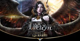 好玩的魔幻游戲有哪些？2022十大魔幻手游排行榜