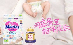 嬰兒紙尿褲什么牌子好用實惠？紙尿褲品牌排行榜前十名