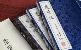 中國(guó)歷史上最偉大的十部書(shū)籍，你看過(guò)幾本？