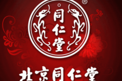 十大中國(guó)百年老字號(hào)品牌：張小泉上榜，同仁堂居魁首