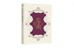 十大必看的宮斗小說(shuō)排行榜，你都看過(guò)幾本？