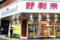 中國(guó)蛋糕店十大名牌排名，好利來排第一位