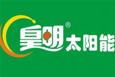 2021太陽能十大品牌排行榜：四季沐歌第二，皇明排第一名