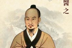 中國十大名中醫(yī)排名榜，扁鵲、華佗占據(jù)前兩名