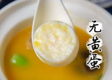 去長沙必點(diǎn)的6道湘菜，花菇無黃蛋排第一位